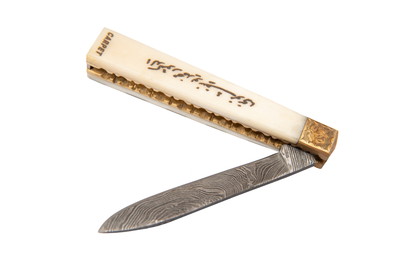 Carpet Company Demascus Steel Knife 31/50